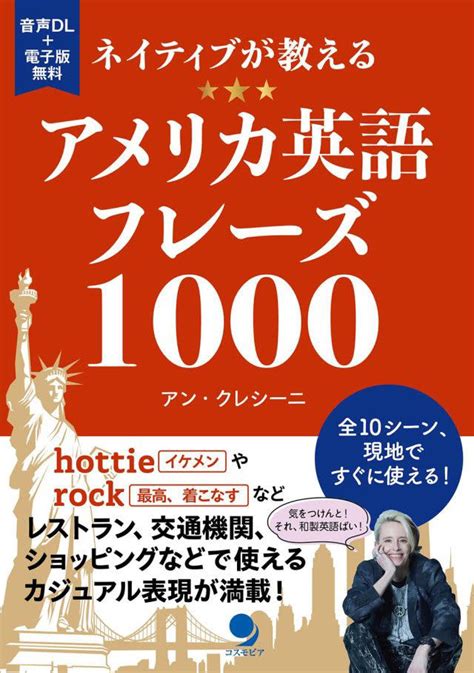 SNSでよく見かける英語の「brb」ってどういう意味？ .